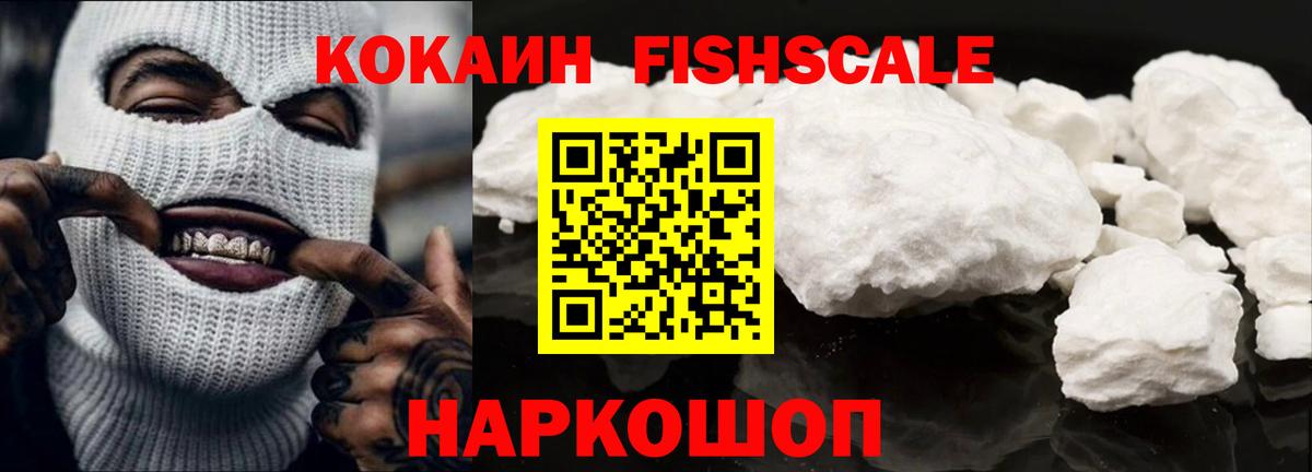 Шелехов  даркнет сайт  Вход с VPN  Кокаин Перу  КОКАИН Колумбийский 