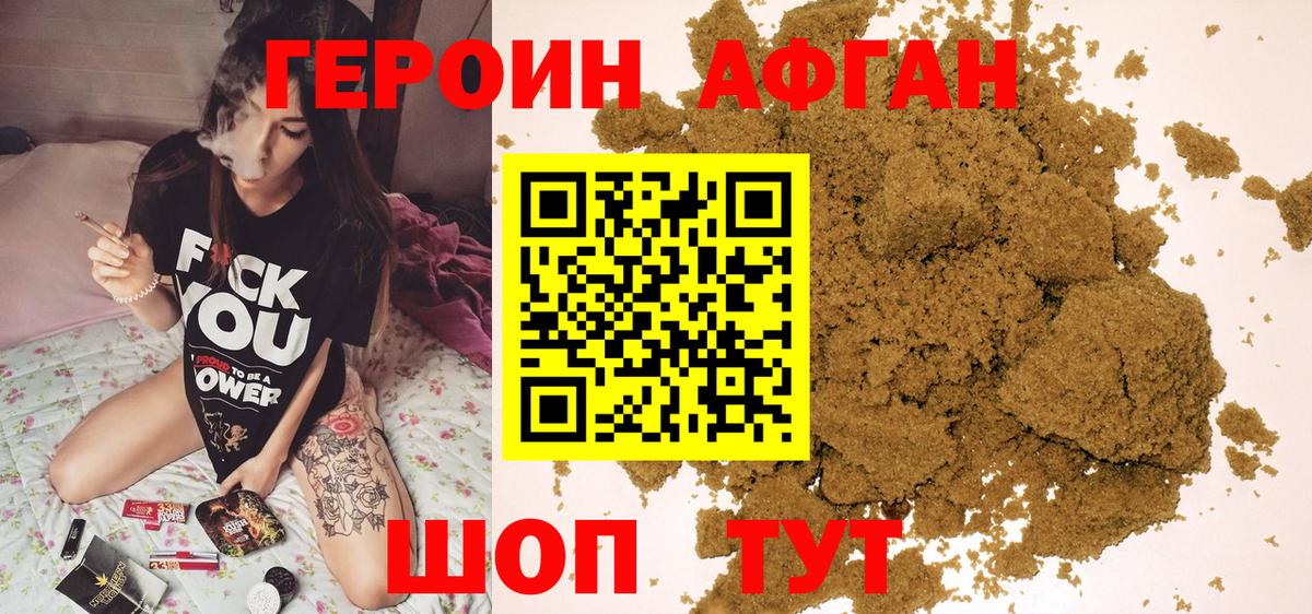 Альфа ПВП СОЛЬ   Вход с VPN  COCAIN  Шелехов  Канабис  Мефедрон  