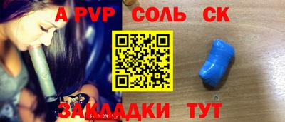 спиды Гатчина
