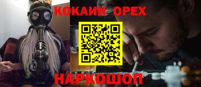наркотики Гагарин