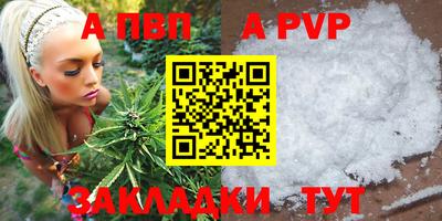 меф Гай