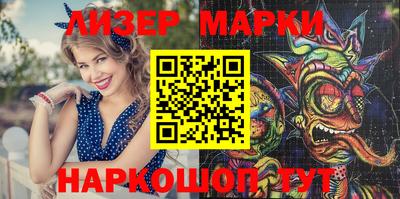 наркотики Гагарин