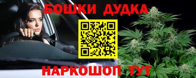 наркотики Гагарин