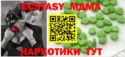 спиды Гатчина