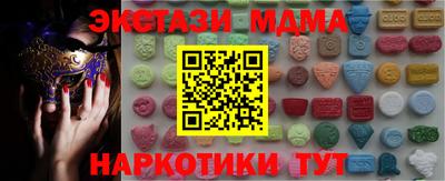 меф Гай