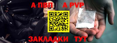 меф Гай