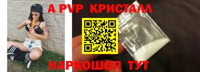 меф Гай