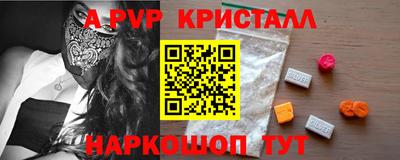 меф Гай