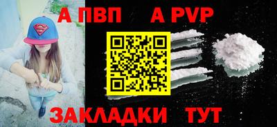 меф Гай