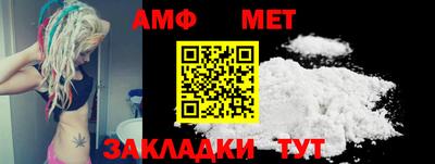 спиды Гатчина