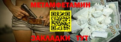 меф Гай
