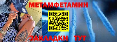 мяу мяу кристалл Гусев