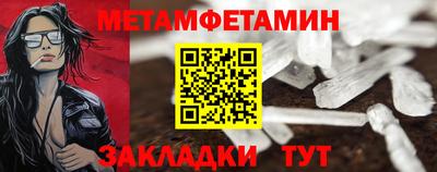 спиды Гатчина