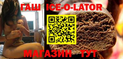 спиды Гатчина