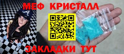 спиды Гатчина