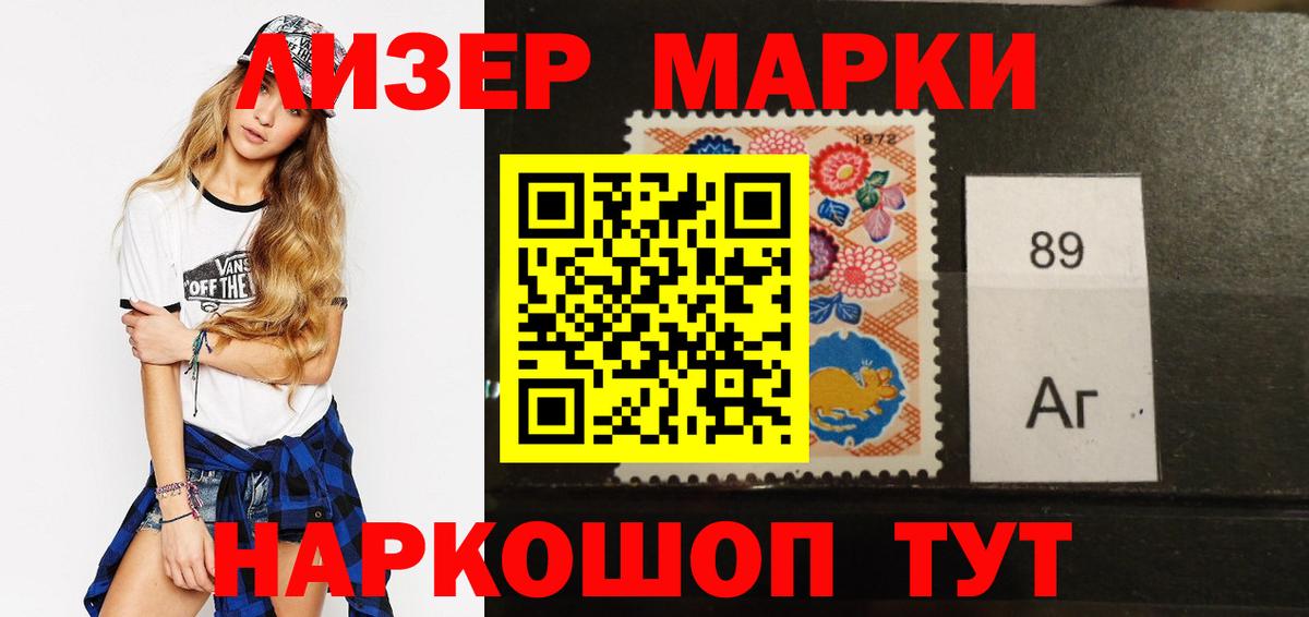 Лсд 25 экстази ecstasy  LSD-25 экстази кислота  LSD-25 экстази  Шелехов  Вход с VPN 
