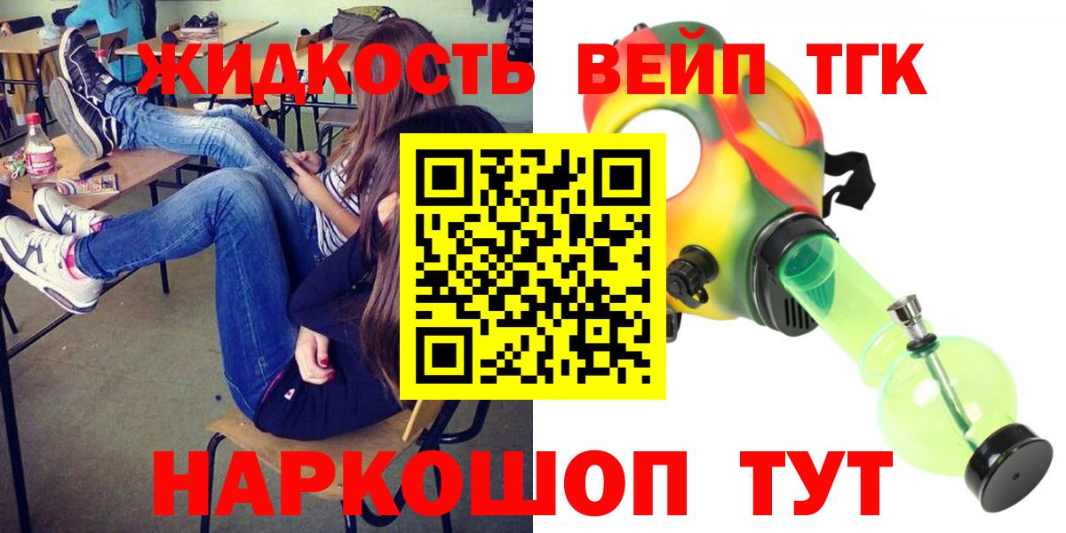 Метамфетамин Шелехов